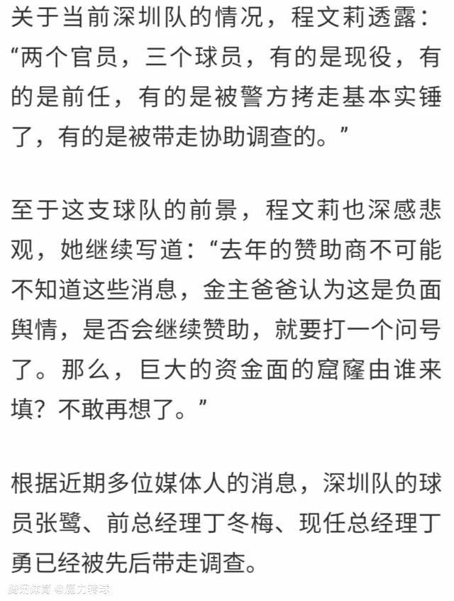 从表现来看，我觉得我们踢得比纽卡斯尔强多了。